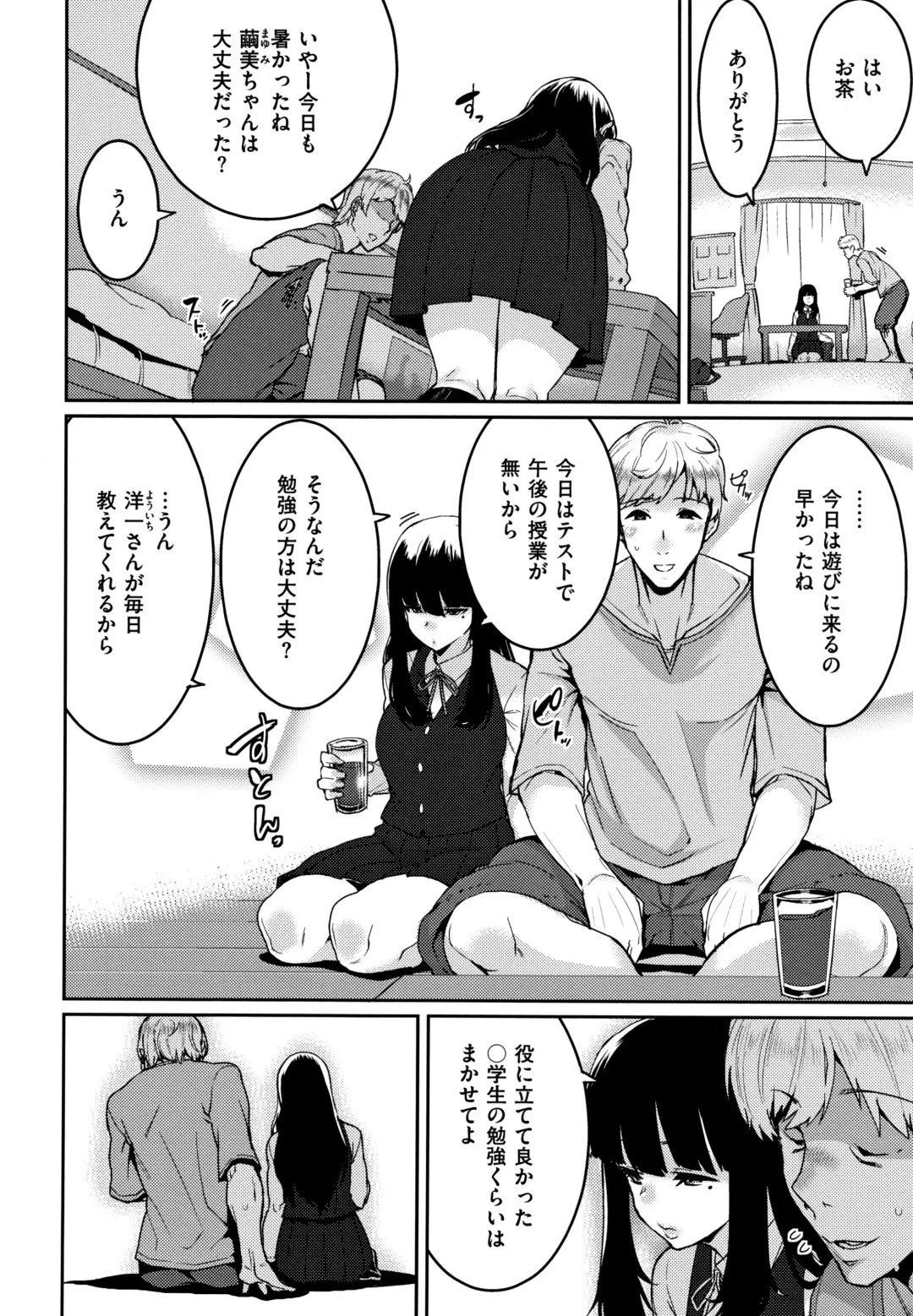 [Henkuma] Libido + Toranoana  Kounyuu Tokuten Shoki Settei Shiryou Leaflet Fhentai - Page 30