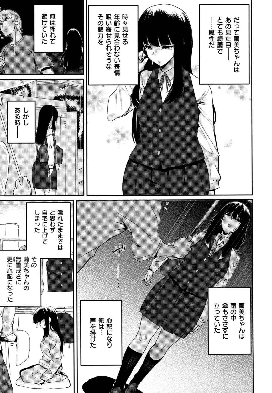[Henkuma] Libido + Toranoana  Kounyuu Tokuten Shoki Settei Shiryou Leaflet Fhentai - Page 33