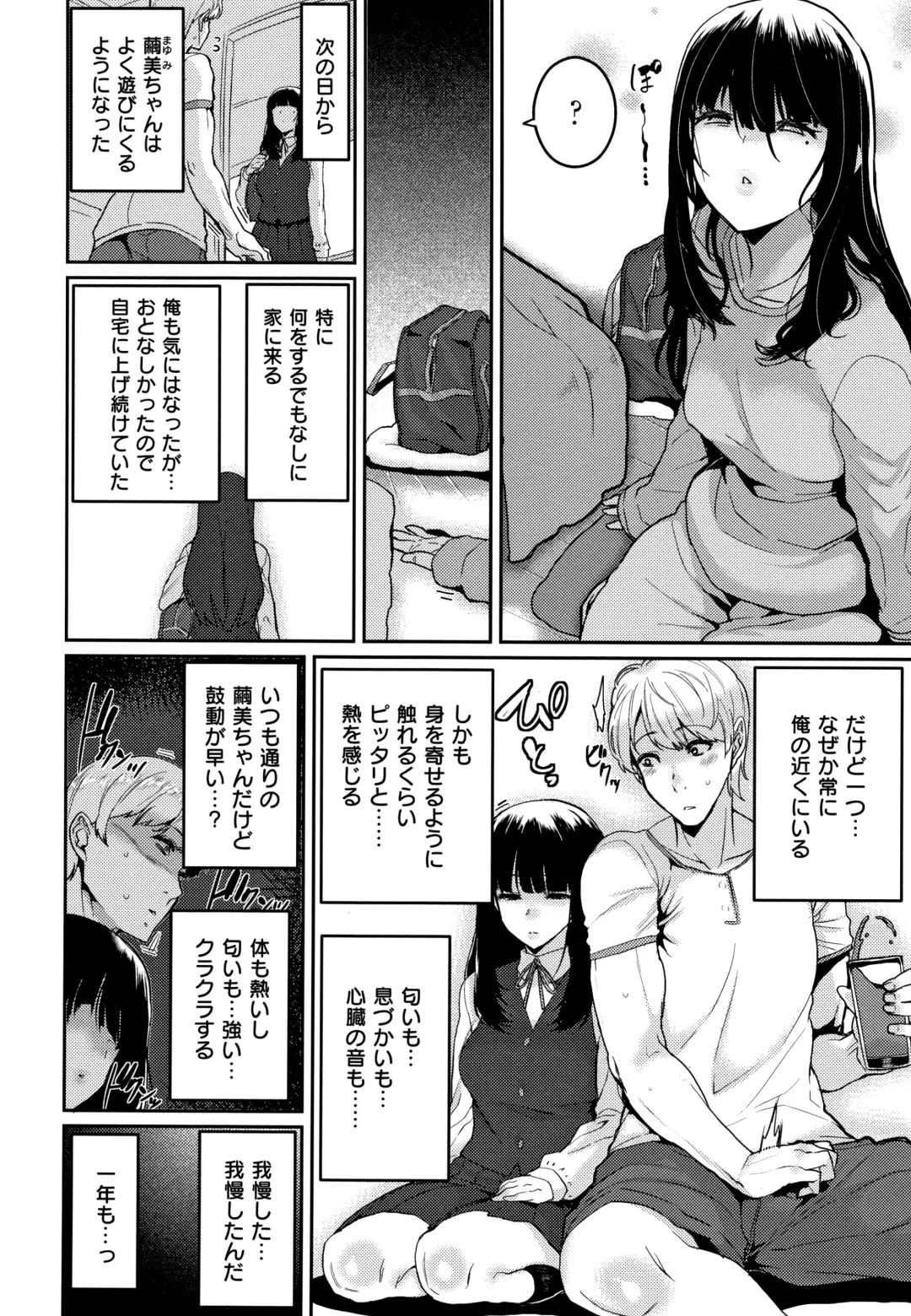 [Henkuma] Libido + Toranoana  Kounyuu Tokuten Shoki Settei Shiryou Leaflet Fhentai - Page 34