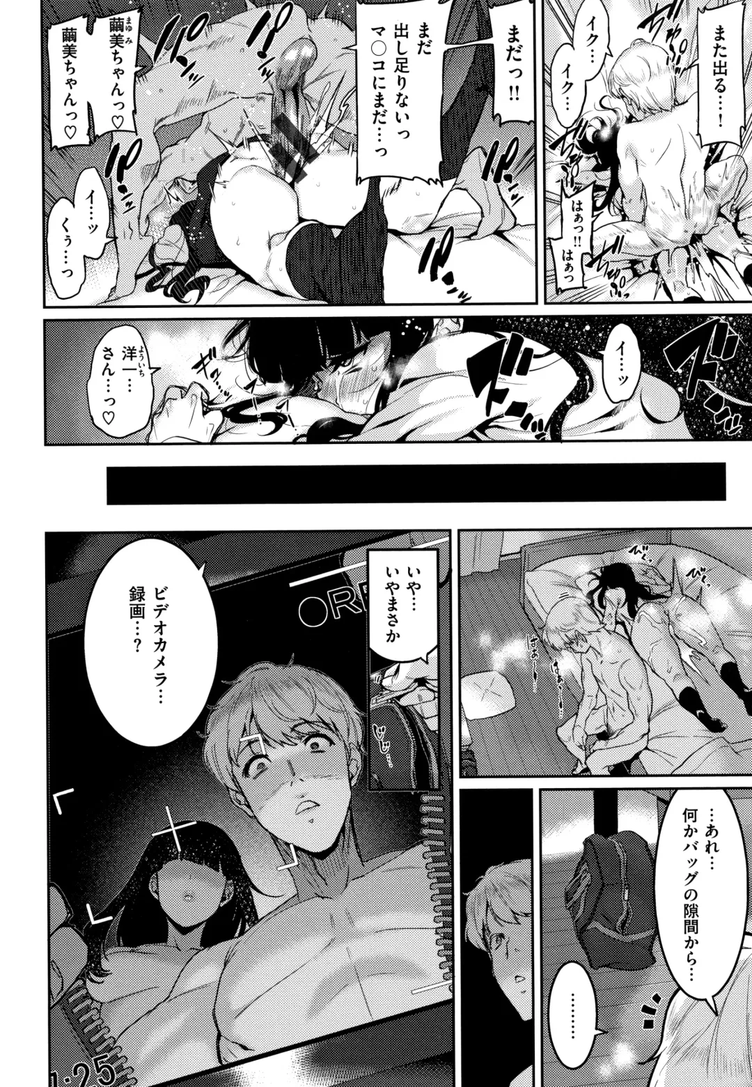 [Henkuma] Libido + Toranoana  Kounyuu Tokuten Shoki Settei Shiryou Leaflet Fhentai - Page 40