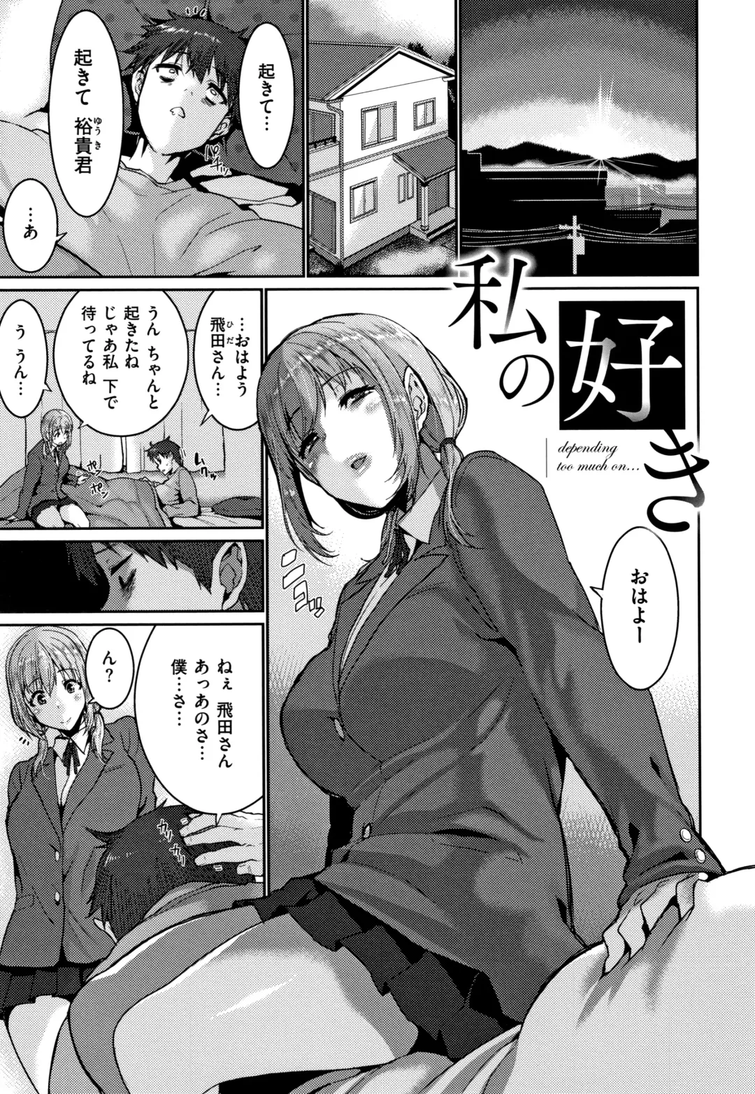 [Henkuma] Libido + Toranoana  Kounyuu Tokuten Shoki Settei Shiryou Leaflet Fhentai - Page 47