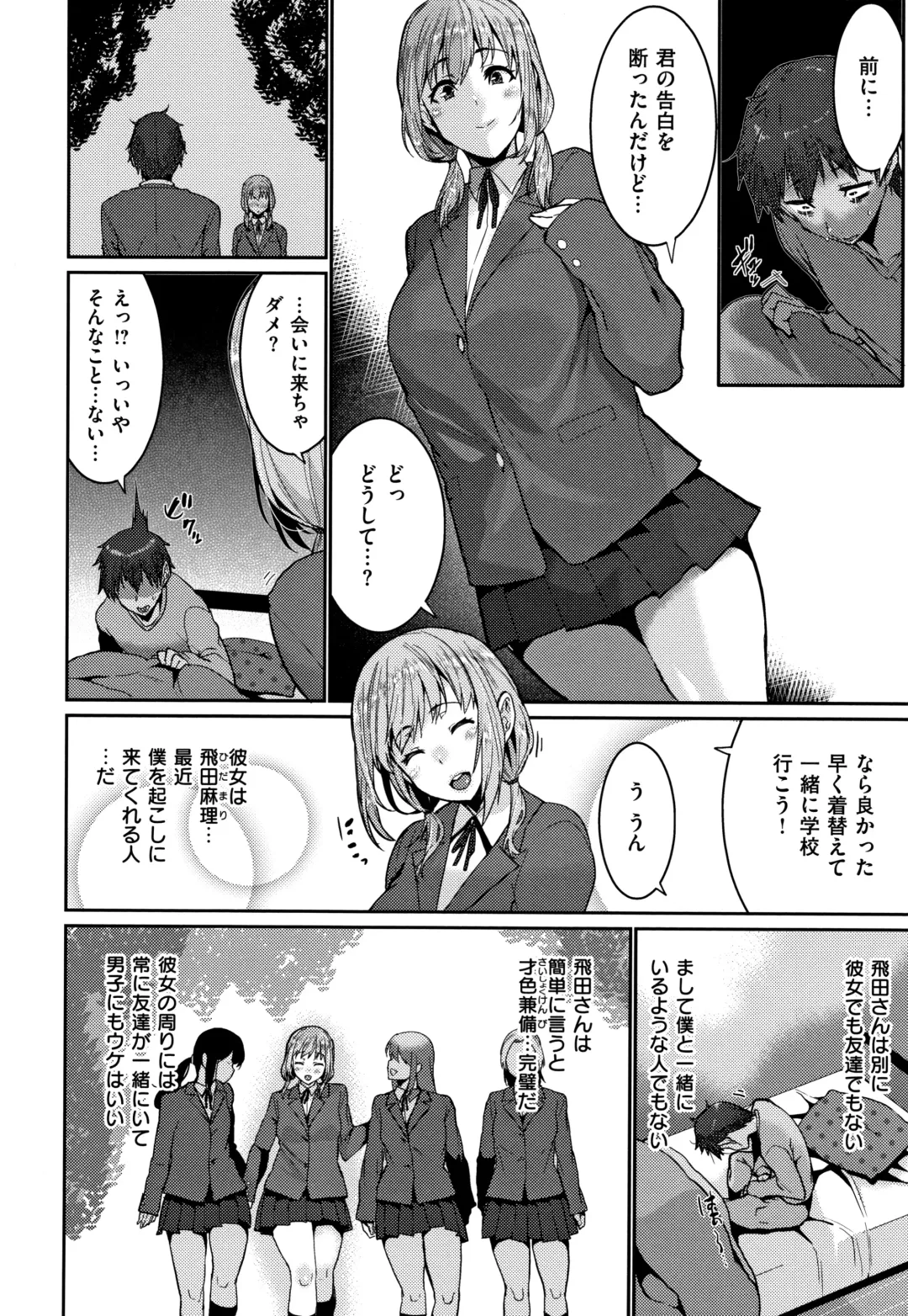 [Henkuma] Libido + Toranoana  Kounyuu Tokuten Shoki Settei Shiryou Leaflet Fhentai - Page 48
