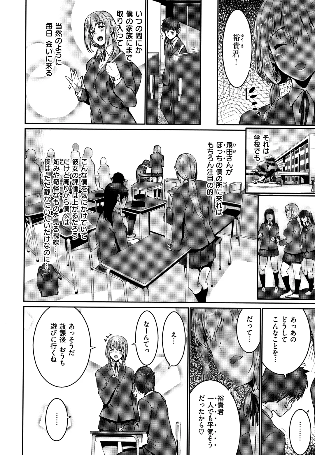 [Henkuma] Libido + Toranoana  Kounyuu Tokuten Shoki Settei Shiryou Leaflet Fhentai - Page 50