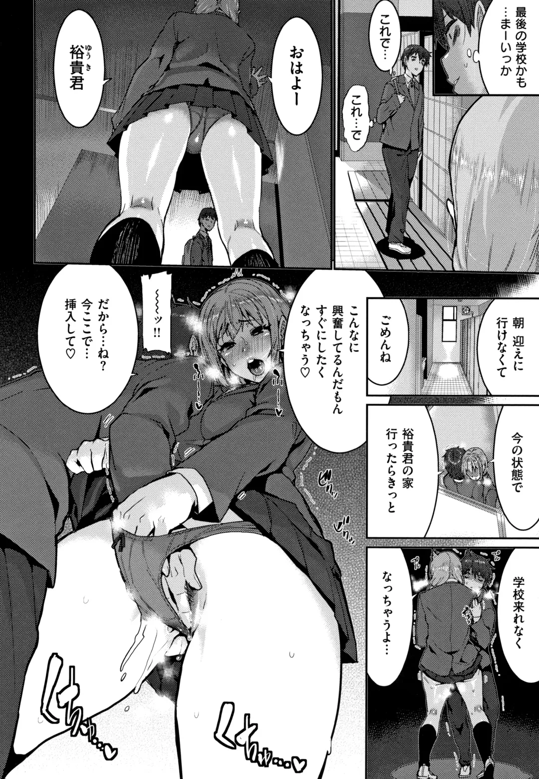 [Henkuma] Libido + Toranoana  Kounyuu Tokuten Shoki Settei Shiryou Leaflet Fhentai - Page 60