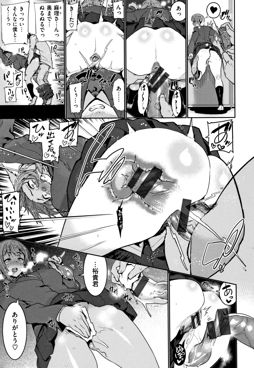 [Henkuma] Libido + Toranoana  Kounyuu Tokuten Shoki Settei Shiryou Leaflet Fhentai - Page 61