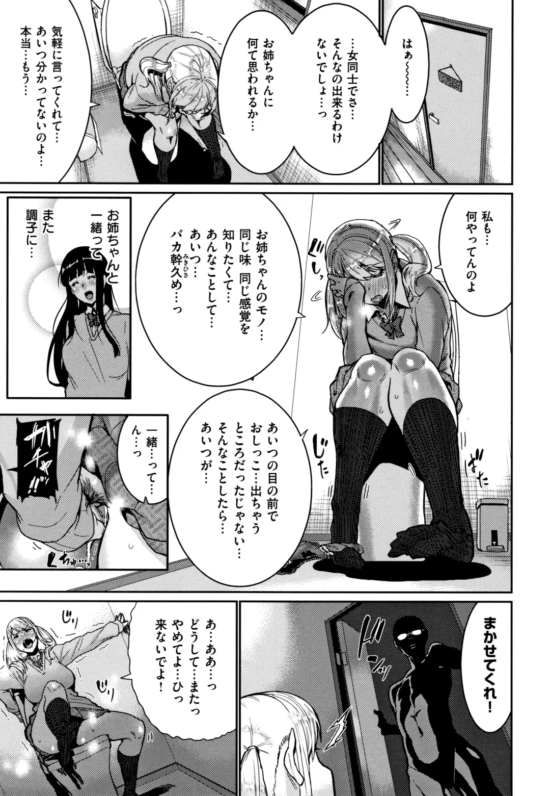 [Henkuma] Libido + Toranoana  Kounyuu Tokuten Shoki Settei Shiryou Leaflet Fhentai - Page 83