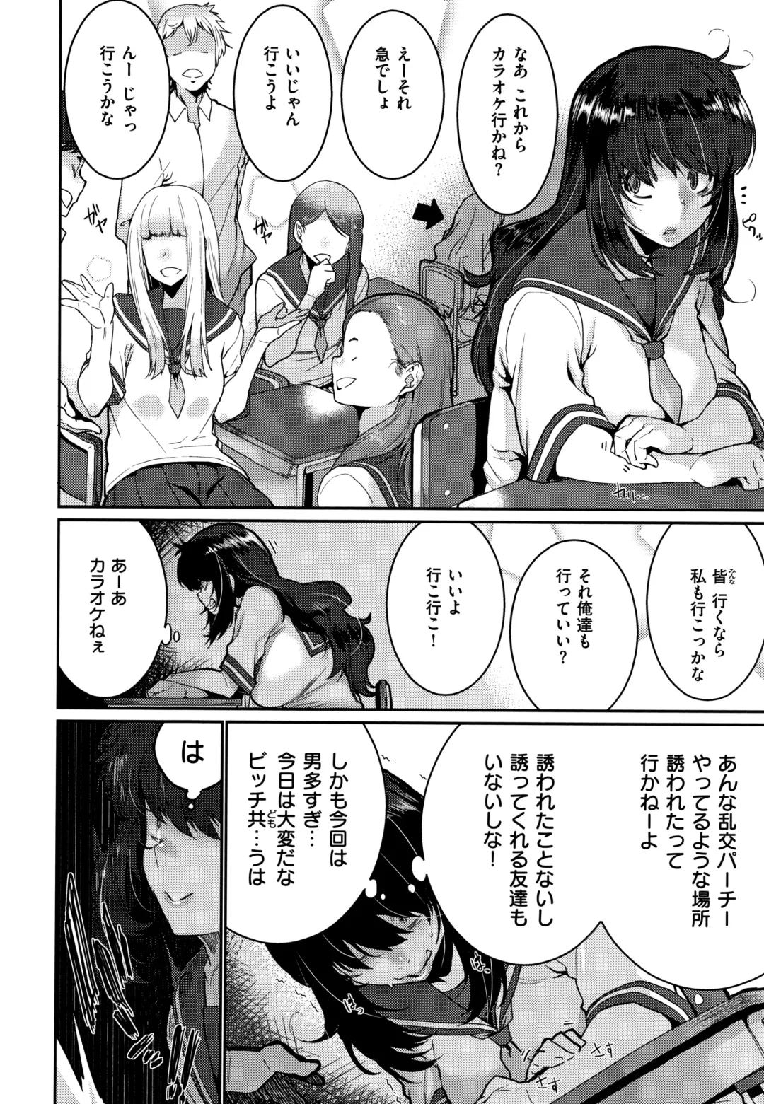 [Henkuma] Libido + Toranoana  Kounyuu Tokuten Shoki Settei Shiryou Leaflet Fhentai - Page 94