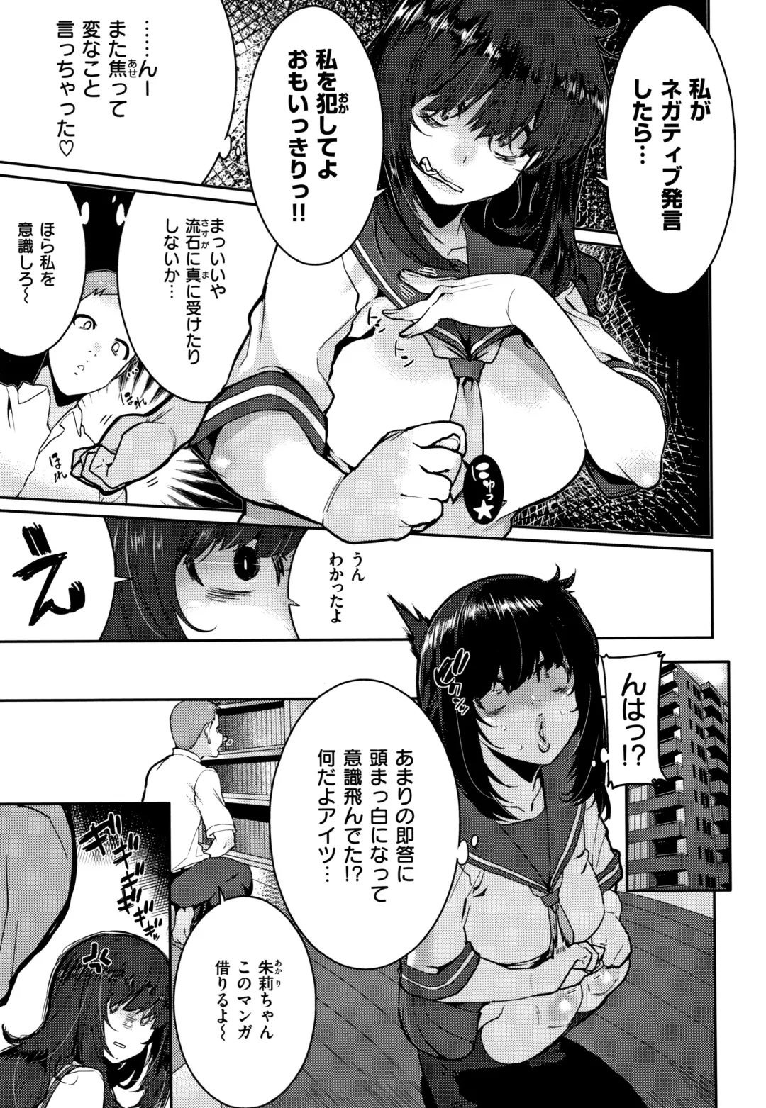 [Henkuma] Libido + Toranoana  Kounyuu Tokuten Shoki Settei Shiryou Leaflet Fhentai - Page 97