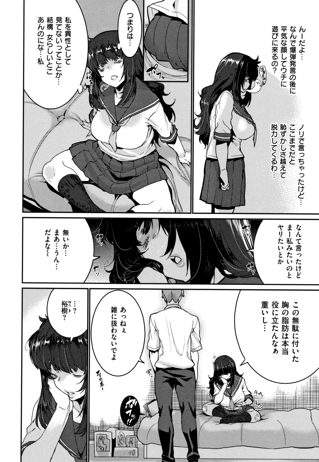 [Henkuma] Libido + Toranoana  Kounyuu Tokuten Shoki Settei Shiryou Leaflet Fhentai - Page 98
