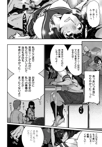 [Henkuma] Libido + Toranoana  Kounyuu Tokuten Shoki Settei Shiryou Leaflet Fhentai - Page 102