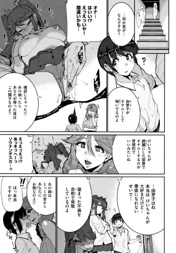 [Henkuma] Libido + Toranoana  Kounyuu Tokuten Shoki Settei Shiryou Leaflet Fhentai - Page 117