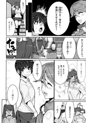 [Henkuma] Libido + Toranoana  Kounyuu Tokuten Shoki Settei Shiryou Leaflet Fhentai - Page 124