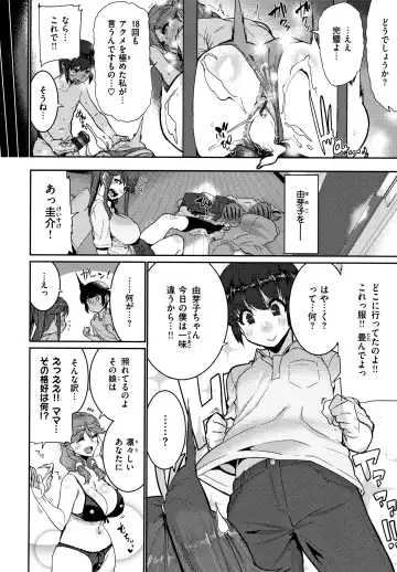 [Henkuma] Libido + Toranoana  Kounyuu Tokuten Shoki Settei Shiryou Leaflet Fhentai - Page 126