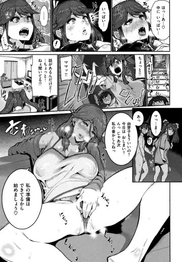 [Henkuma] Libido + Toranoana  Kounyuu Tokuten Shoki Settei Shiryou Leaflet Fhentai - Page 139