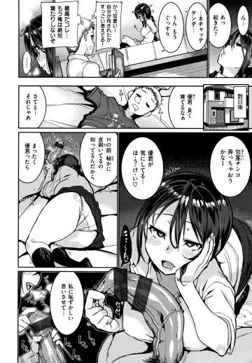 [Henkuma] Libido + Toranoana  Kounyuu Tokuten Shoki Settei Shiryou Leaflet Fhentai - Page 14