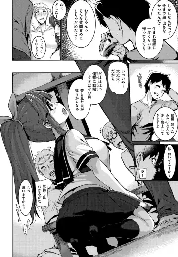 [Henkuma] Libido + Toranoana  Kounyuu Tokuten Shoki Settei Shiryou Leaflet Fhentai - Page 154