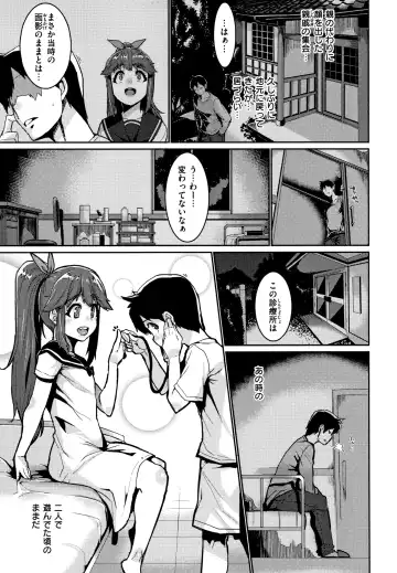 [Henkuma] Libido + Toranoana  Kounyuu Tokuten Shoki Settei Shiryou Leaflet Fhentai - Page 155