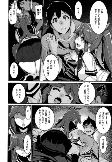 [Henkuma] Libido + Toranoana  Kounyuu Tokuten Shoki Settei Shiryou Leaflet Fhentai - Page 158