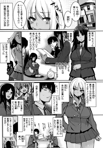 [Henkuma] Libido + Toranoana  Kounyuu Tokuten Shoki Settei Shiryou Leaflet Fhentai - Page 177