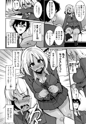 [Henkuma] Libido + Toranoana  Kounyuu Tokuten Shoki Settei Shiryou Leaflet Fhentai - Page 178