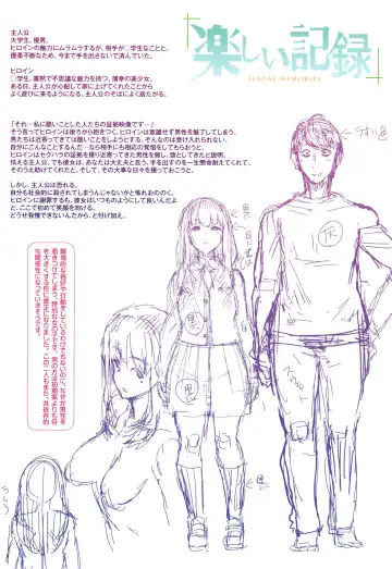 [Henkuma] Libido + Toranoana  Kounyuu Tokuten Shoki Settei Shiryou Leaflet Fhentai - Page 198