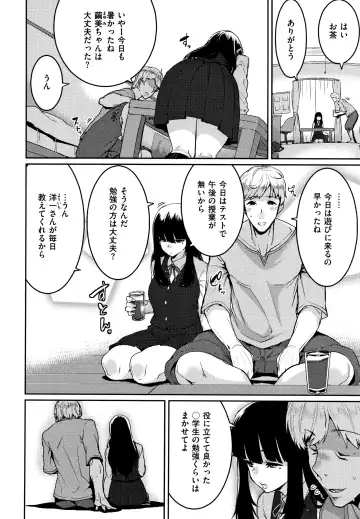 [Henkuma] Libido + Toranoana  Kounyuu Tokuten Shoki Settei Shiryou Leaflet Fhentai - Page 30