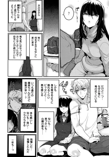 [Henkuma] Libido + Toranoana  Kounyuu Tokuten Shoki Settei Shiryou Leaflet Fhentai - Page 34