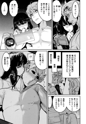 [Henkuma] Libido + Toranoana  Kounyuu Tokuten Shoki Settei Shiryou Leaflet Fhentai - Page 41