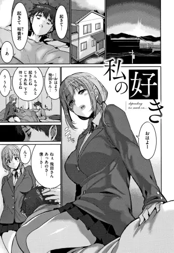 [Henkuma] Libido + Toranoana  Kounyuu Tokuten Shoki Settei Shiryou Leaflet Fhentai - Page 47