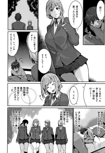 [Henkuma] Libido + Toranoana  Kounyuu Tokuten Shoki Settei Shiryou Leaflet Fhentai - Page 48