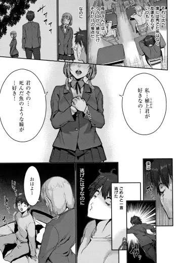 [Henkuma] Libido + Toranoana  Kounyuu Tokuten Shoki Settei Shiryou Leaflet Fhentai - Page 49