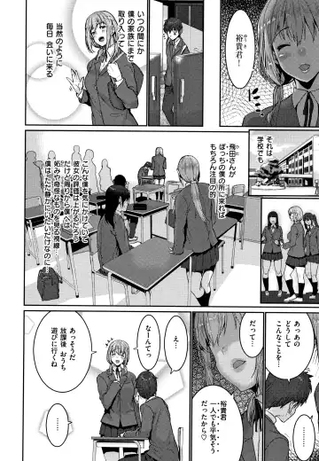 [Henkuma] Libido + Toranoana  Kounyuu Tokuten Shoki Settei Shiryou Leaflet Fhentai - Page 50