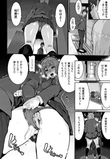 [Henkuma] Libido + Toranoana  Kounyuu Tokuten Shoki Settei Shiryou Leaflet Fhentai - Page 60