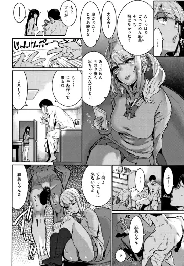 [Henkuma] Libido + Toranoana  Kounyuu Tokuten Shoki Settei Shiryou Leaflet Fhentai - Page 74
