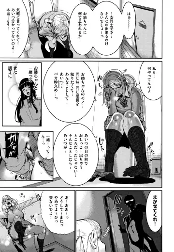 [Henkuma] Libido + Toranoana  Kounyuu Tokuten Shoki Settei Shiryou Leaflet Fhentai - Page 83