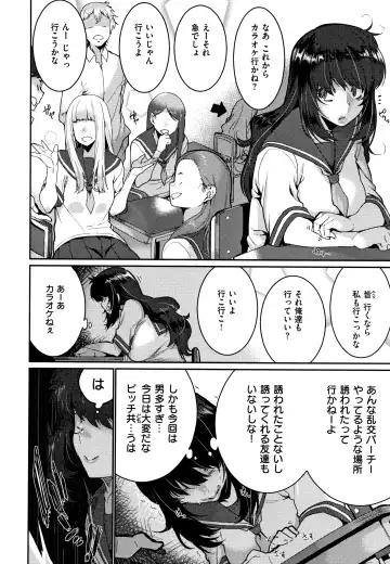 [Henkuma] Libido + Toranoana  Kounyuu Tokuten Shoki Settei Shiryou Leaflet Fhentai - Page 94