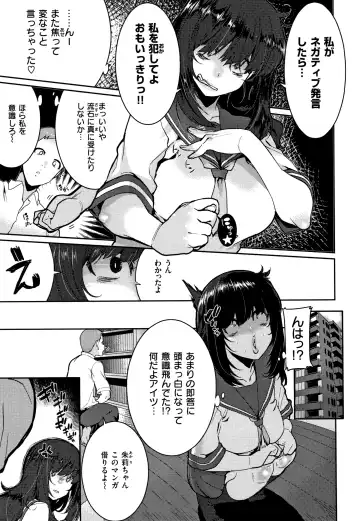 [Henkuma] Libido + Toranoana  Kounyuu Tokuten Shoki Settei Shiryou Leaflet Fhentai - Page 97