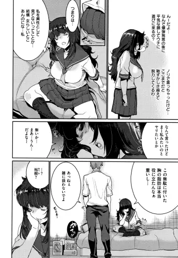 [Henkuma] Libido + Toranoana  Kounyuu Tokuten Shoki Settei Shiryou Leaflet Fhentai - Page 98