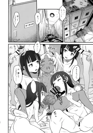 [Amesawa Yagi - Hige - Radiohead] Sex Sphere Organelle 5 Fhentai - Page 12