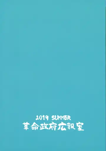 [Amesawa Yagi - Hige - Radiohead] Sex Sphere Organelle 5 Fhentai - Page 2