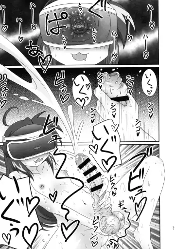 [Amesawa Yagi - Hige - Radiohead] Sex Sphere Organelle 5 Fhentai - Page 27