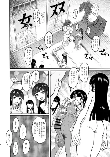 [Amesawa Yagi - Hige - Radiohead] Sex Sphere Organelle 5 Fhentai - Page 8