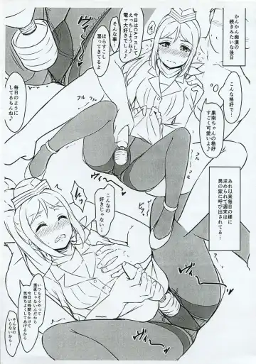 [Yopparai Oni] KANAKAN Bangaihen Omakebon Fhentai - Page 2