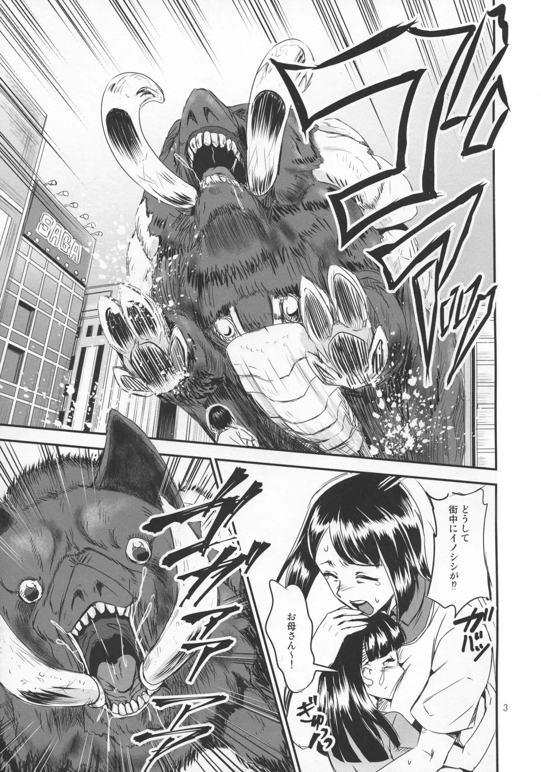 [Kumoi Takashi] Mahoushoujyo Rensei System EPISODE 03 Fhentai - Page 3