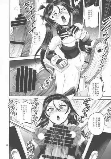 [Kumoi Takashi] Mahoushoujyo Rensei System EPISODE 03 Fhentai - Page 12
