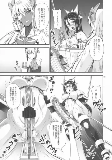 [Kumoi Takashi] Mahoushoujyo Rensei System EPISODE 03 Fhentai - Page 15