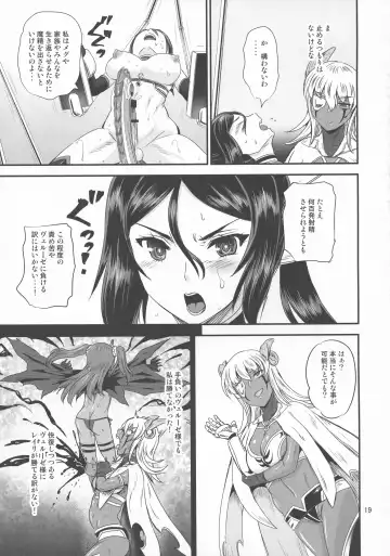 [Kumoi Takashi] Mahoushoujyo Rensei System EPISODE 03 Fhentai - Page 19