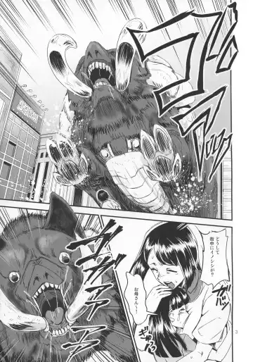 [Kumoi Takashi] Mahoushoujyo Rensei System EPISODE 03 Fhentai - Page 3