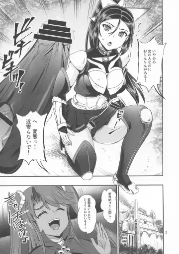 [Kumoi Takashi] Mahoushoujyo Rensei System EPISODE 03 Fhentai - Page 5