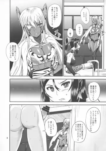 [Kumoi Takashi] Mahoushoujyo Rensei System EPISODE 03 Fhentai - Page 8